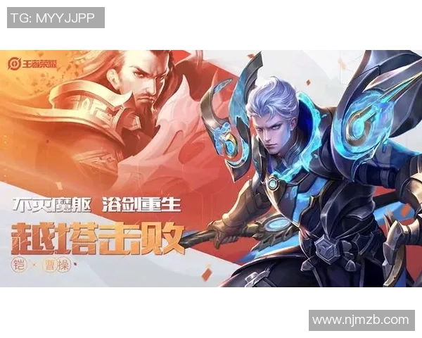 王者荣耀热点分析:深入探讨WE战队的控制策略与战术布局